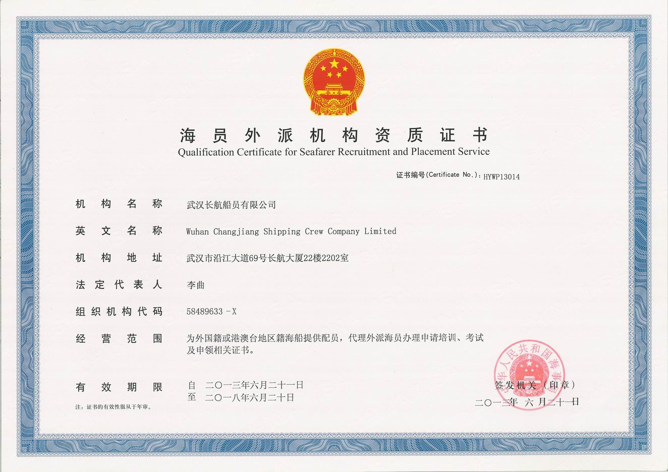 ����֤��