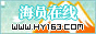 中国海员在线